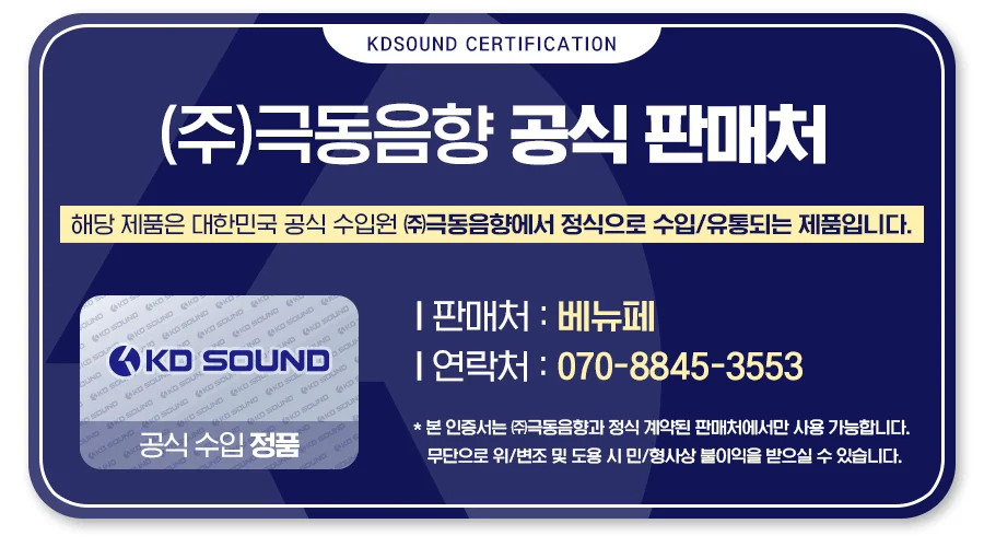 제네바스피커 라이프스타일 이미지 1