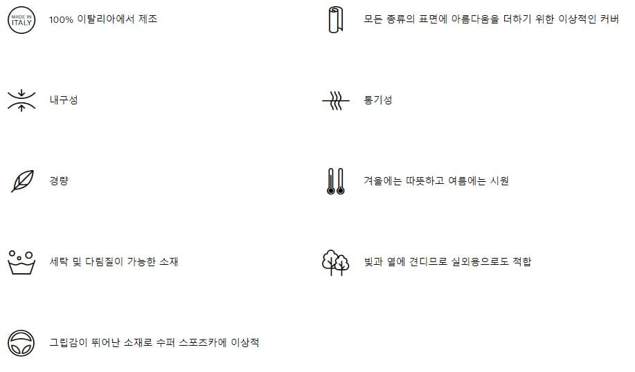 프라도 소파 미듐 베이스 사이즈 가이드 이미지 3