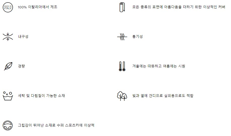 리네로제 프라도 백 쿠션 사이즈 가이드 이미지 3