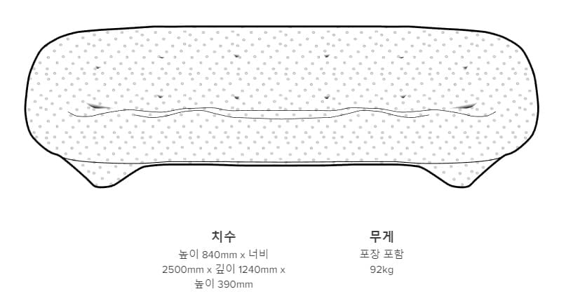 쁠룸 소파 라지 사이즈 가이드 이미지 1