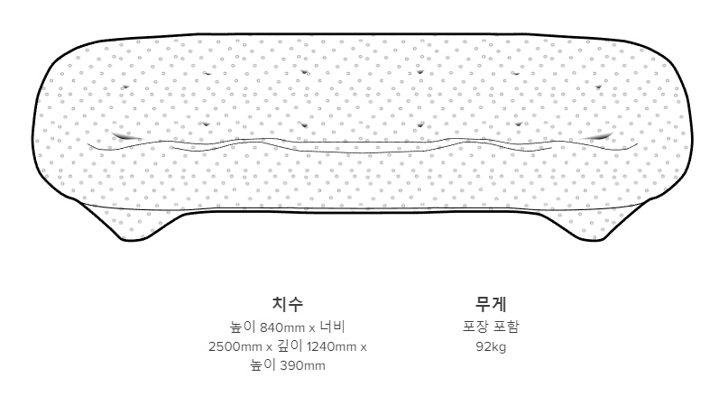 리네로제 쁠룸 소파 라지 사이즈 가이드 이미지 1