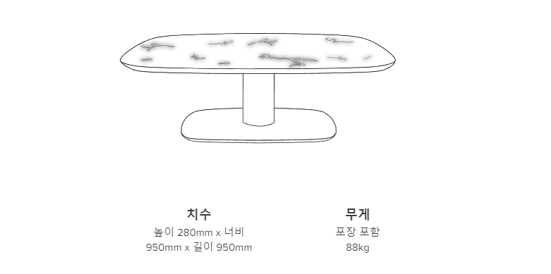 리네로제 알스터 커피 테이블 사이즈 가이드 이미지 1