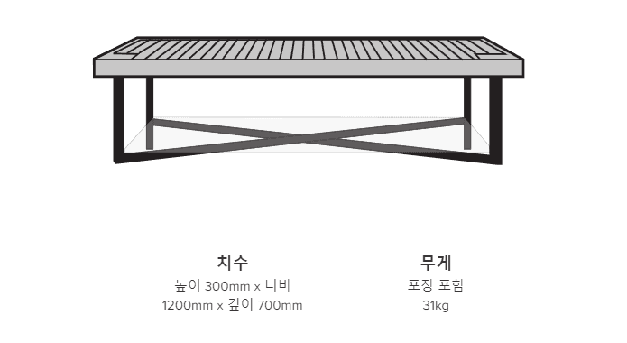 뽕똥 커피 테이블 사이즈 가이드 이미지 1