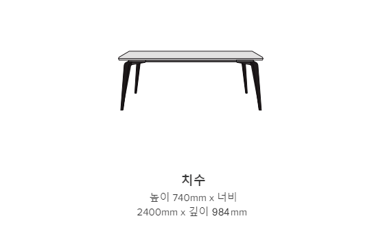 리네로제 오데싸 테이블 라이프스타일 이미지 6