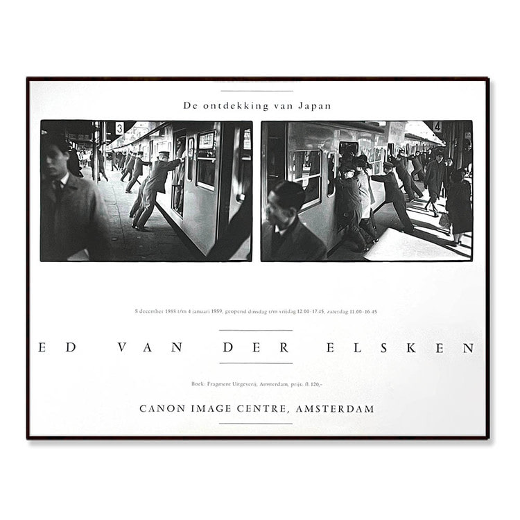 자리스튜디오 에드 반데르 엘스켄 Ed Van Der Elsken - 1988, 베뉴페, 자리 스튜디오 JARI STUDIO