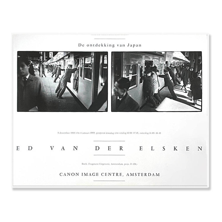 에드 반데르 엘스켄 Ed Van Der Elsken - 1988, BENUFE, 자리 스튜디오